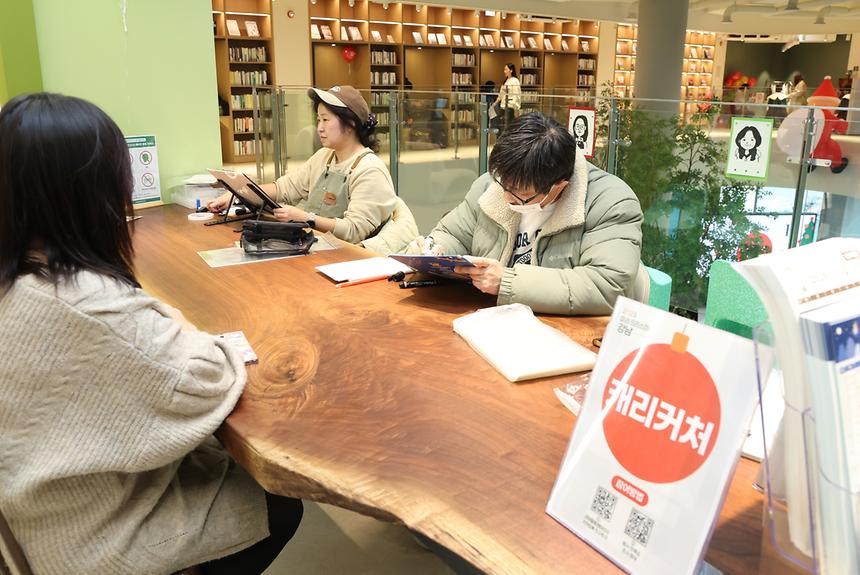 힐링과 소통의 축제 ‘2025 미리크리스마스 강남’ - 3