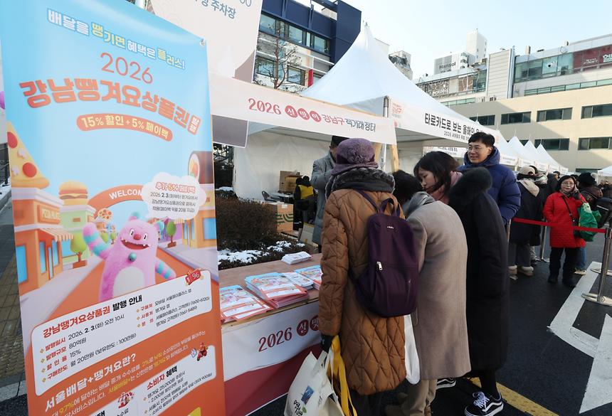 북적북적 ‘2026 설맞이 직거래장터’  - 9