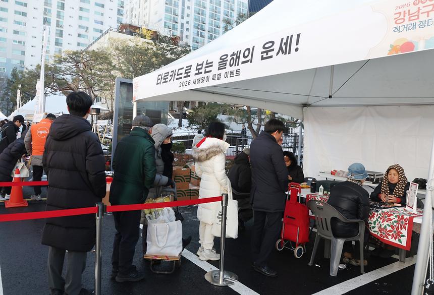 북적북적 ‘2026 설맞이 직거래장터’  - 6
