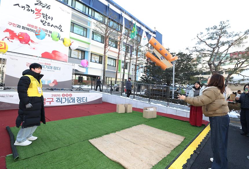 북적북적 ‘2026 설맞이 직거래장터’  - 7