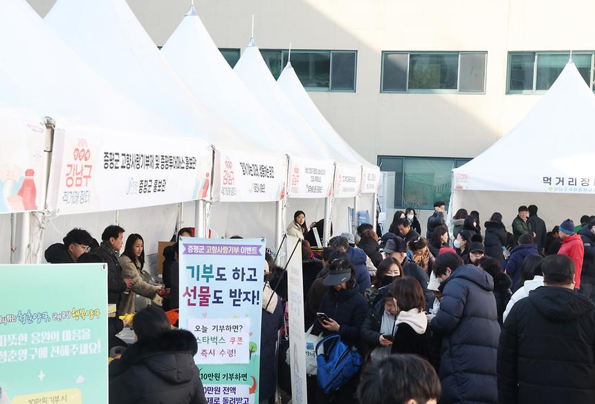 북적북적 ‘2026 설맞이 직거래장터’  - 10