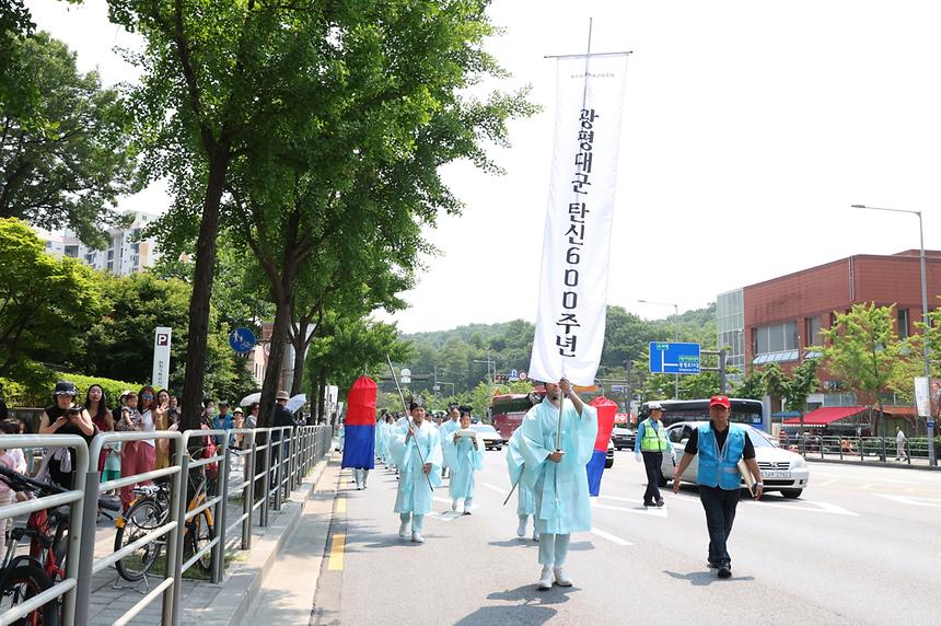 광평대군 탄신 600주년 ‘세종의 왕자, 아름다운 이여(李璵)’ - 6