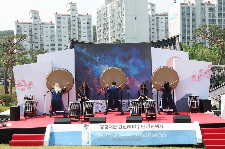 광평대군 탄신 600주년 ‘세종의 왕자, 아름다운 이여(李璵)’ - 2