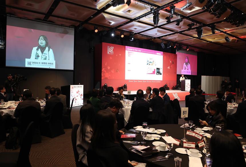 ‘K-브랜드 어워즈’ 행정혁신도시 부문 대상 수상 - 1