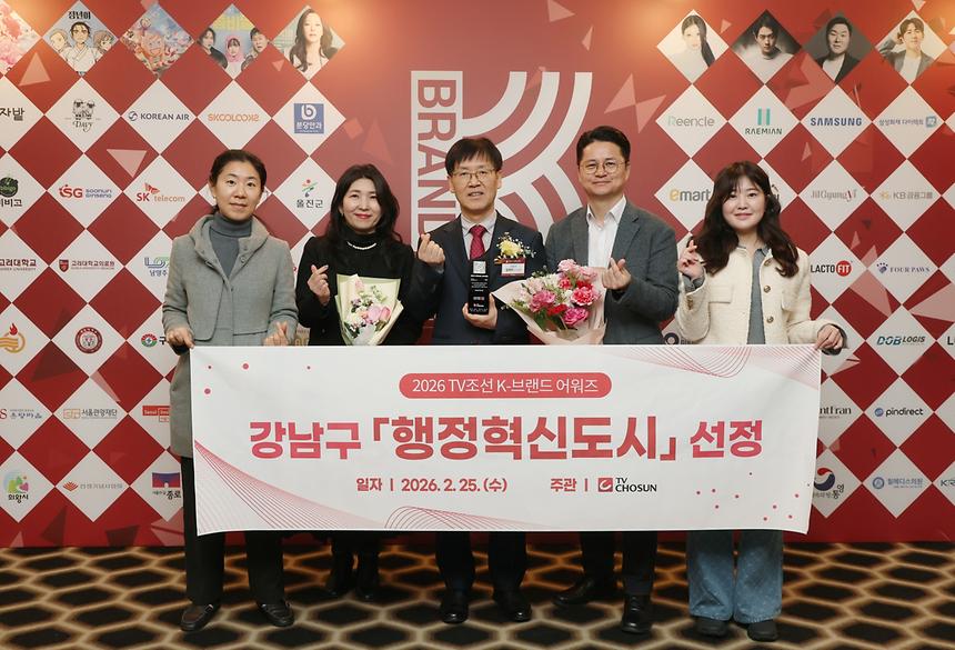‘K-브랜드 어워즈’ 행정혁신도시 부문 대상 수상 - 6