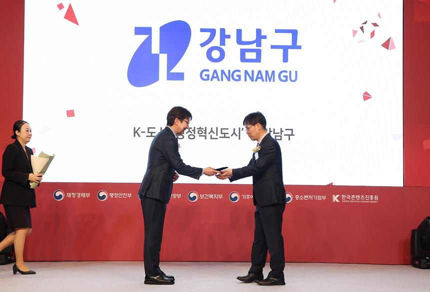 ‘K-브랜드 어워즈’ 행정혁신도시 부문 대상 수상 - 3