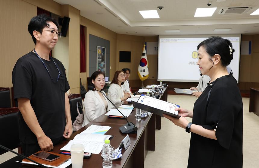 ‘강남구 아동친화도시추진위원회’ 개최 - 3