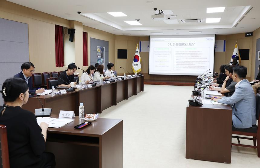 ‘강남구 아동친화도시추진위원회’ 개최 - 10