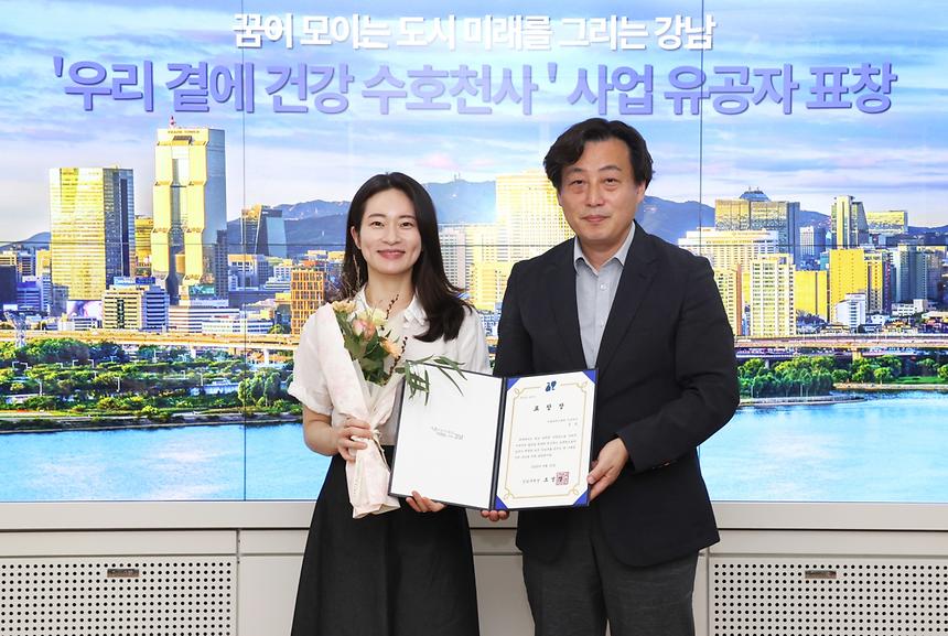 ‘우리 곁에 건강수호천사’ 사업 유공자 표창 - 3