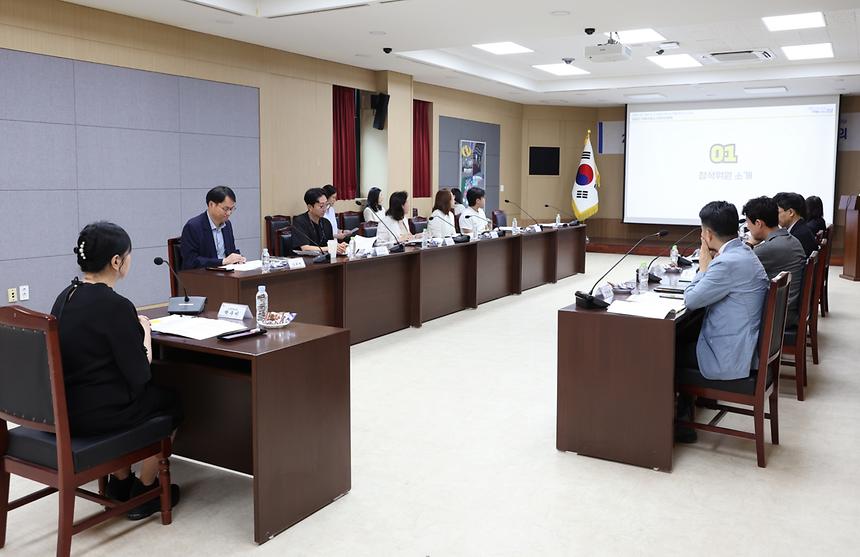 ‘강남구 아동친화도시추진위원회’ 개최 - 1