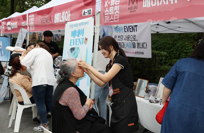 대치2동과 청년이 만드는 ‘K-뷰티 스트릿 페스타’ - 5