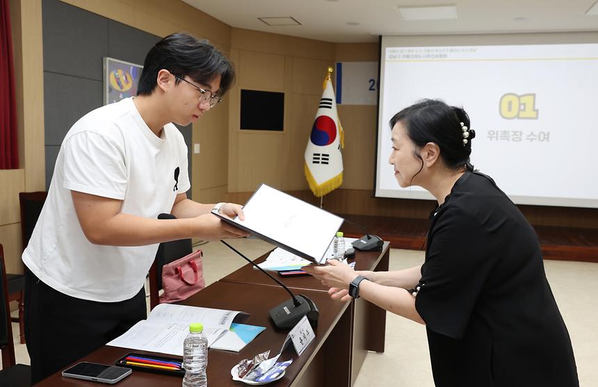 ‘강남구 아동친화도시추진위원회’ 개최 - 6