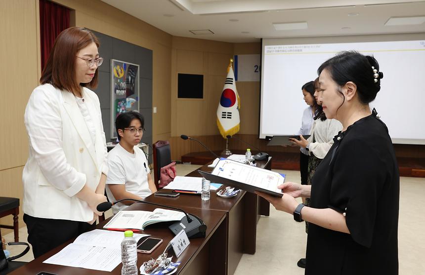 ‘강남구 아동친화도시추진위원회’ 개최 - 5