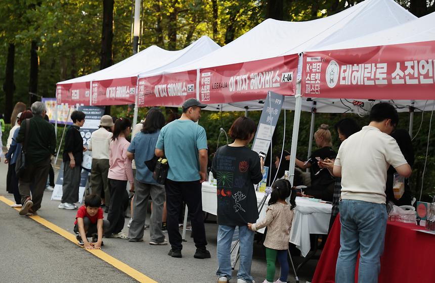 대치2동과 청년이 만드는 ‘K-뷰티 스트릿 페스타’ - 7