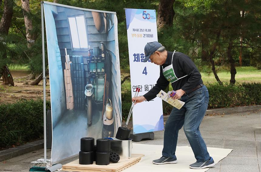 함께 걸으며 활력 충전! ‘강남시니어 기억·돌봄 걷기대회’ - 10