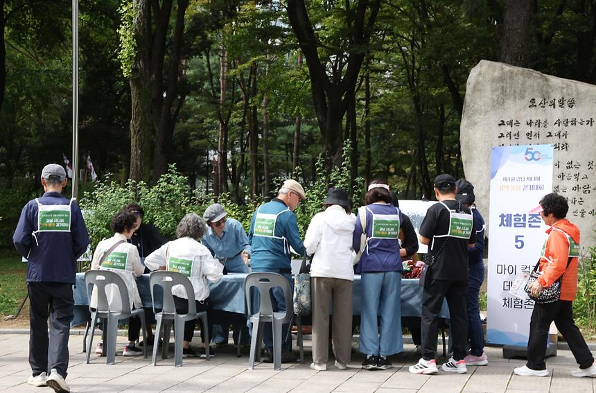 함께 걸으며 활력 충전! ‘강남시니어 기억·돌봄 걷기대회’ - 12