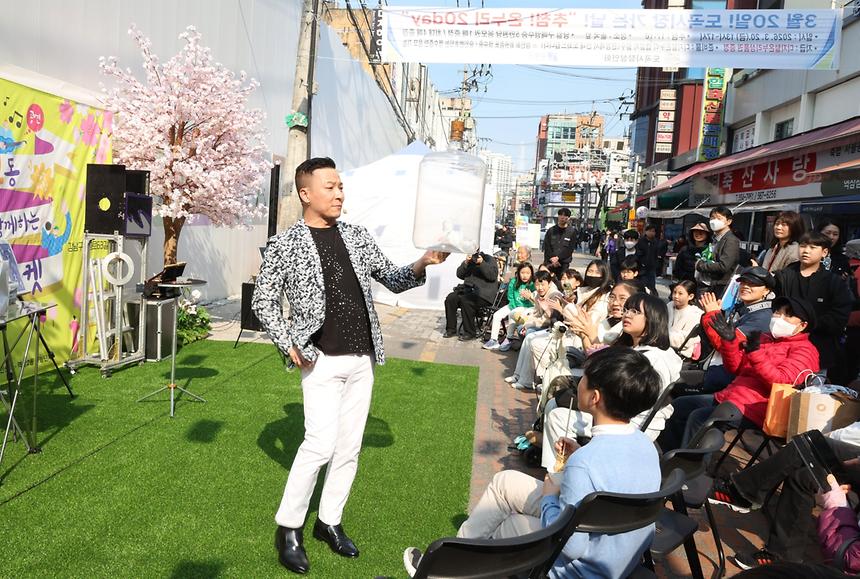 역삼 2동 ‘주민과 함께하는 플리마켓’ 개최 - 15