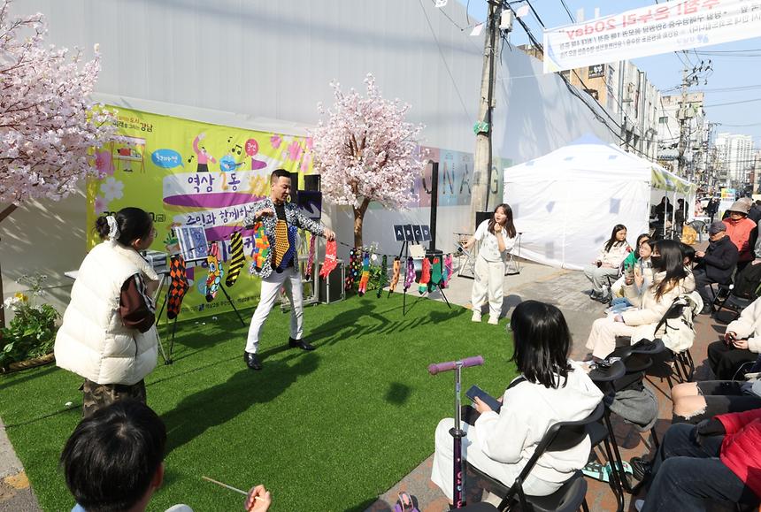 역삼 2동 ‘주민과 함께하는 플리마켓’ 개최 - 16