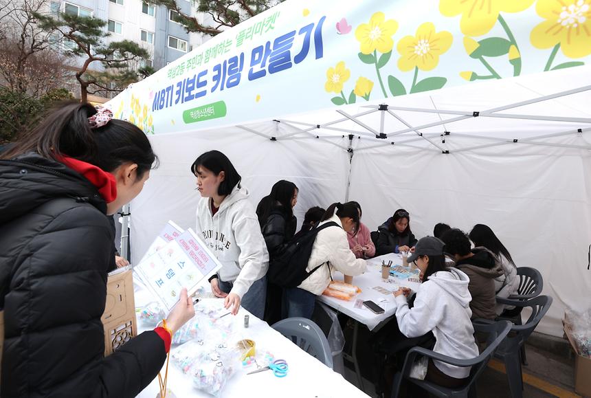 역삼 2동 ‘주민과 함께하는 플리마켓’ 개최 - 7