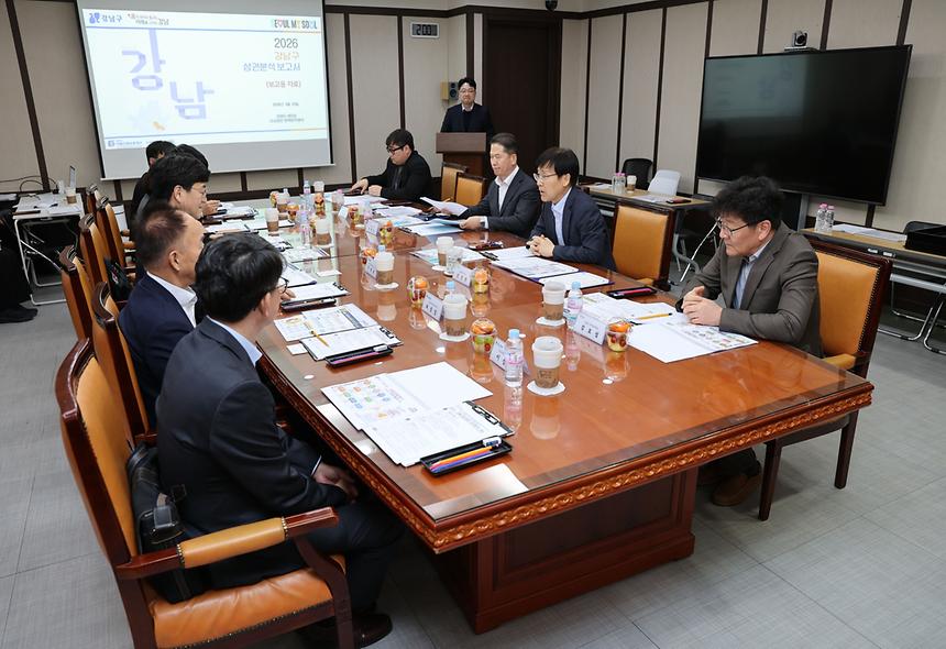 강남구-서울신용보증재단 업무협약  - 1