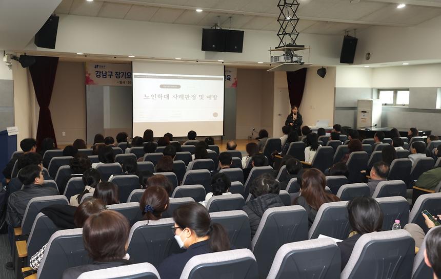 ‘장기요양기관 어르신돌봄 및 현지조사 종사자 교육’ 실시 - 2