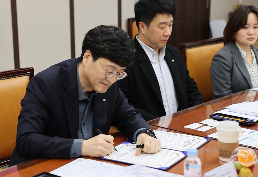 강남구-서울신용보증재단 업무협약  - 7