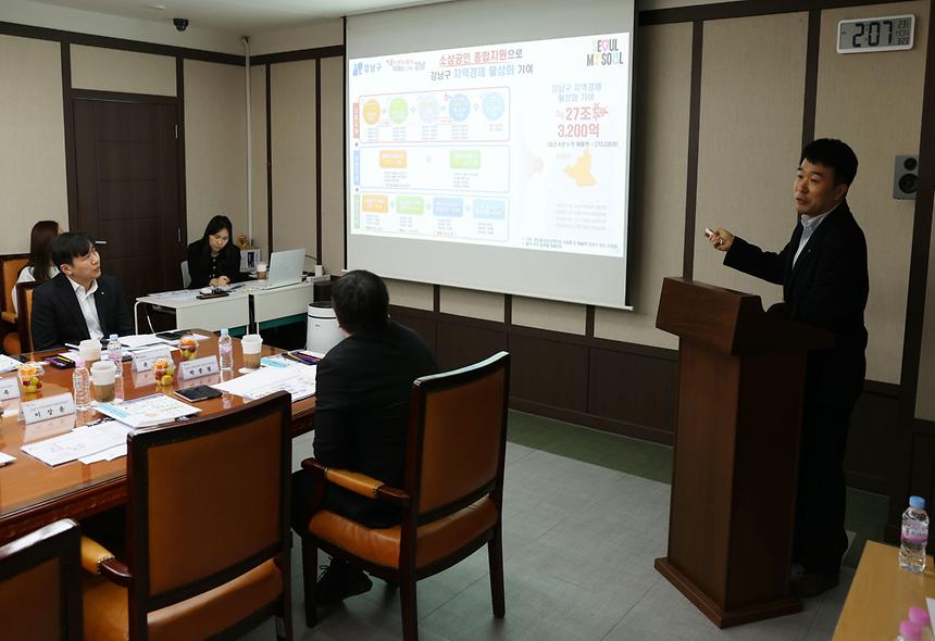 강남구-서울신용보증재단 업무협약  - 4