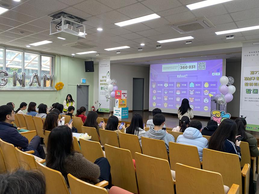 제7기 청소년참여위원회 발대식 - 1