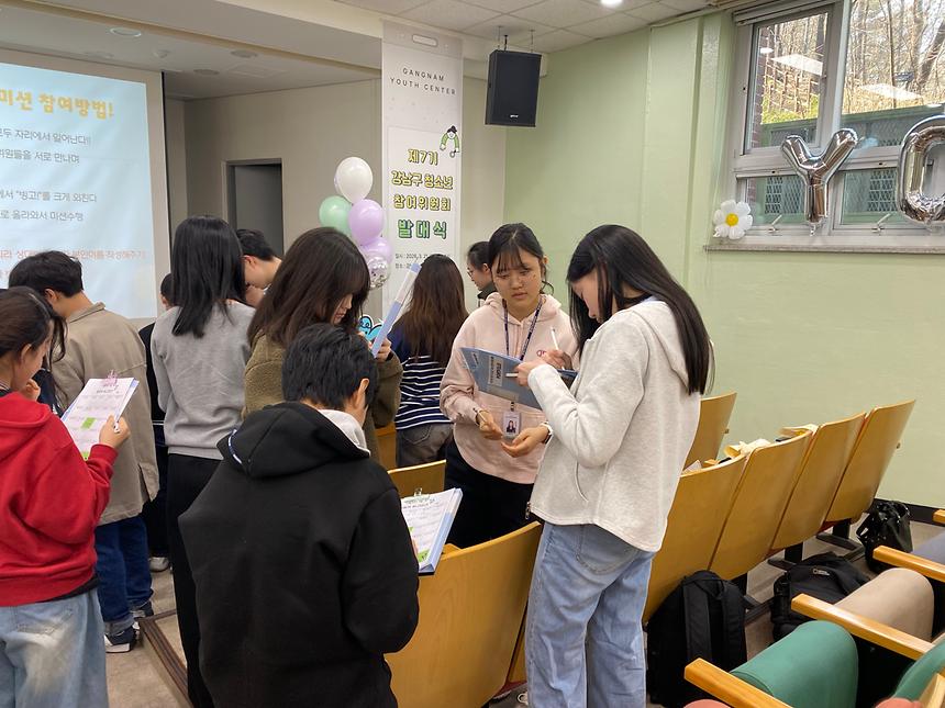 제7기 청소년참여위원회 발대식 - 2