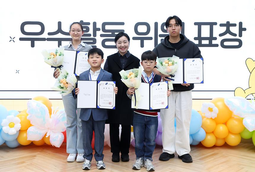 2025년 아동·청소년 정책참여기구 연합해단식 - 4