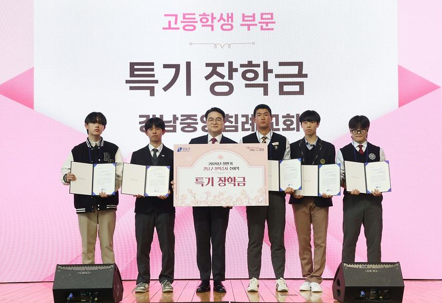 ‘2026년 상반기 강남구 장학증서 수여식’개최 - 4