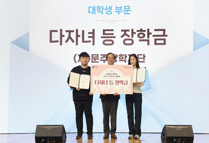 ‘2026년 상반기 강남구 장학증서 수여식’개최 - 9