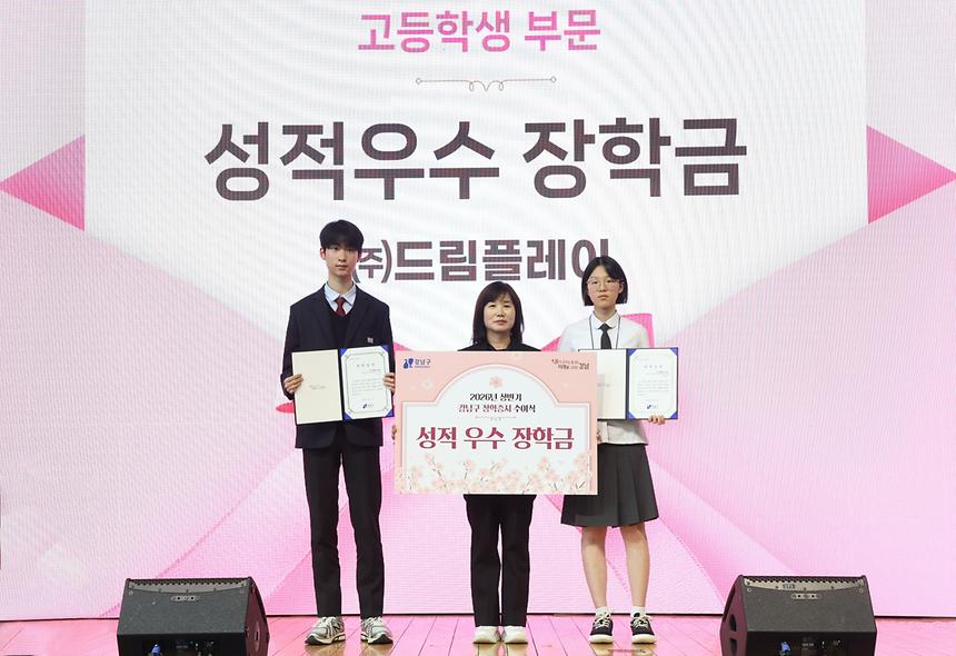 ‘2026년 상반기 강남구 장학증서 수여식’개최 - 3