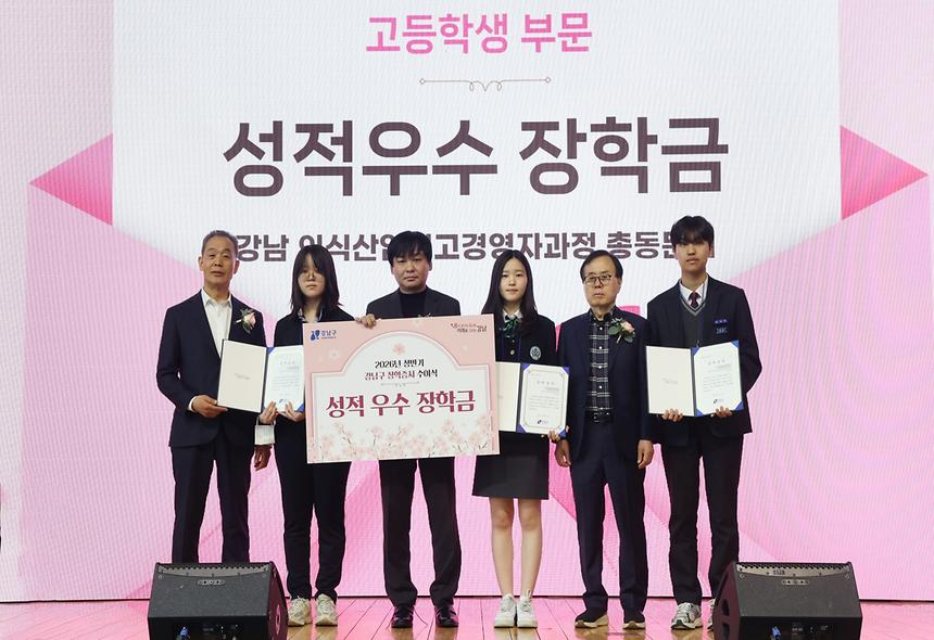 ‘2026년 상반기 강남구 장학증서 수여식’개최 - 7