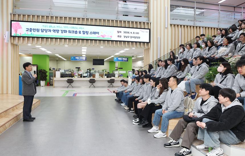 “마음은 쉼표로 채우고, 역량은 느낌표로 더하다” - 1