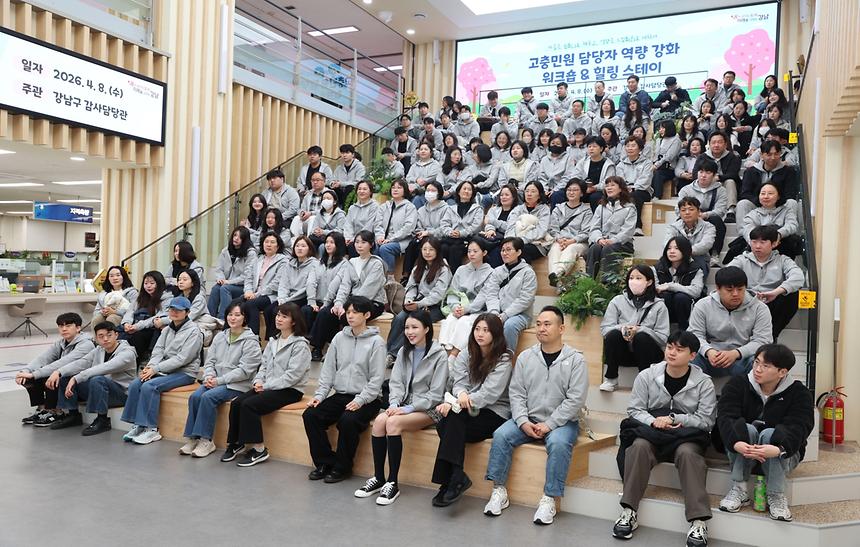 “마음은 쉼표로 채우고, 역량은 느낌표로 더하다” - 3