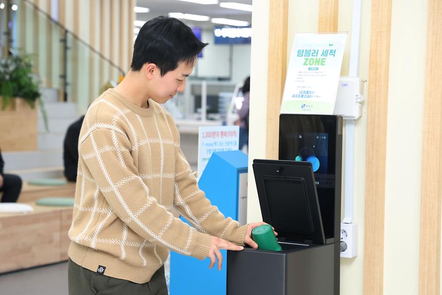 청사에 텀블러 세척기 운영 - 3