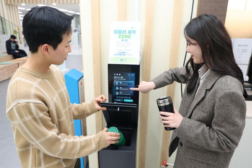 청사에 텀블러 세척기 운영 - 2