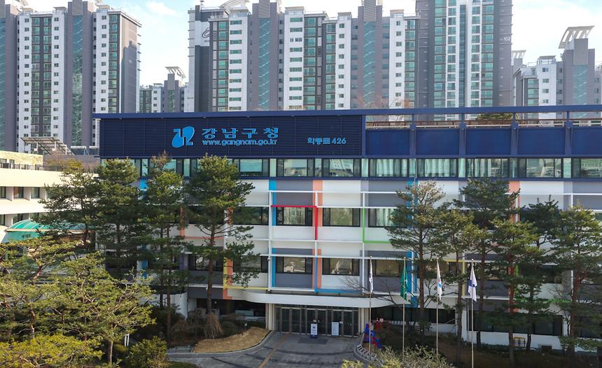 강남구청 전경 - 5