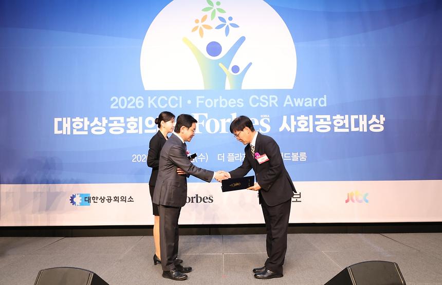 대한상공회의소·포브스 사회공헌대상 ‘ESG 경영’부문 수상 - 1