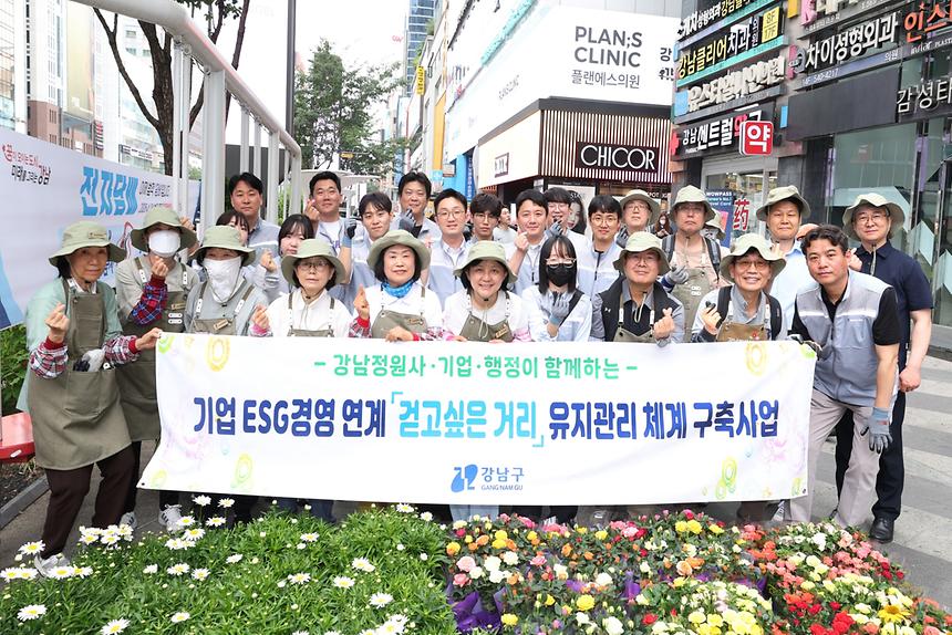 꽃으로 채워진 강남대로 ‘걷고 싶은 거리’ - 8