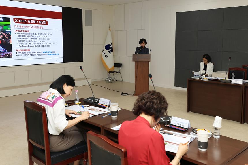 ‘2026 관광진흥자문위원회 정기회의’ 개최 - 2