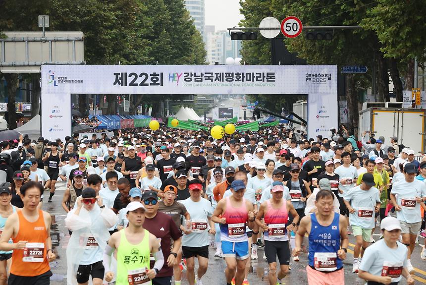  ‘제22회 강남국제평화마라톤’ - 9