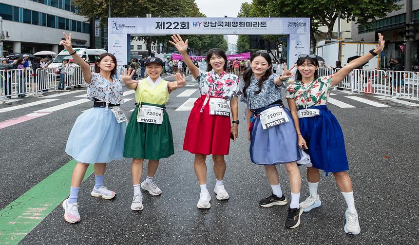  ‘제22회 강남국제평화마라톤’ - 20