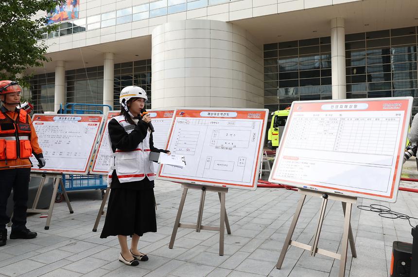 ‘2025 강남구 안전한국훈련’ - 10