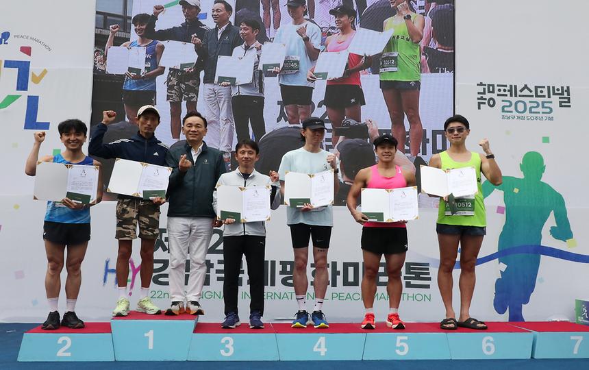  ‘제22회 강남국제평화마라톤’ - 18