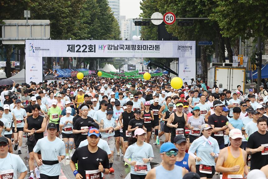  ‘제22회 강남국제평화마라톤’ - 1