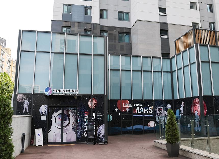 강남미래교육센터 - 10