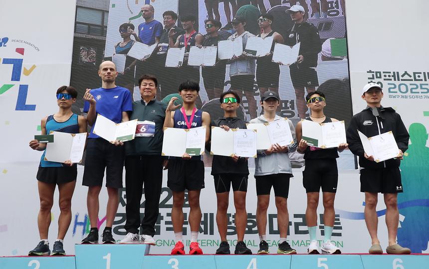  ‘제22회 강남국제평화마라톤’ - 19