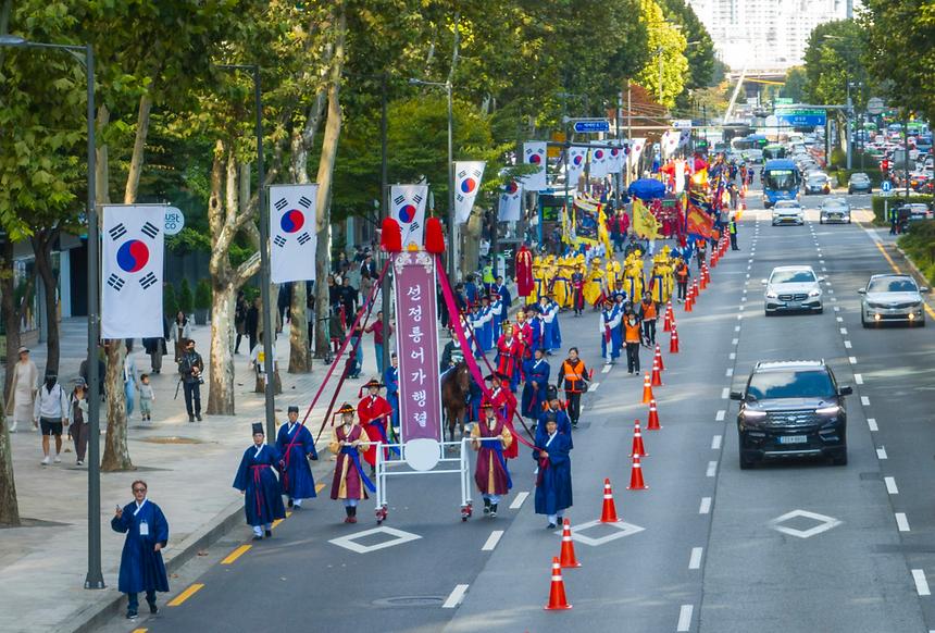  ‘제3회 유네스코 선정릉 문화거리 축제’ - 2